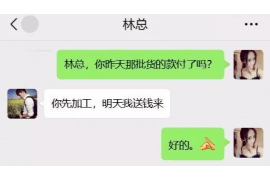 公安贷款清欠服务